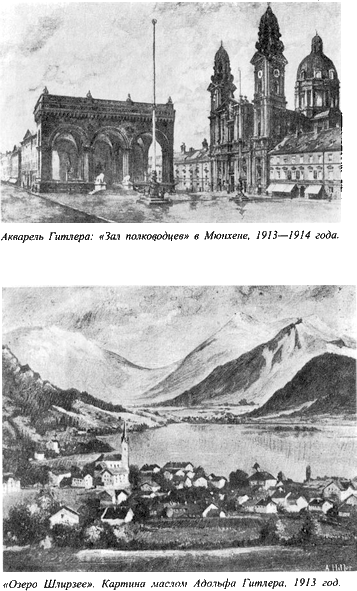 Адольф Гитлер. Легенда. Миф. Действительность - maser_015.png