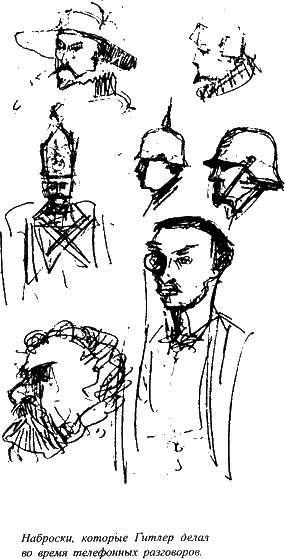 Адольф Гитлер. Легенда. Миф. Действительность - maser_019.png