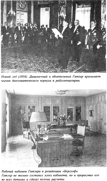 Адольф Гитлер. Легенда. Миф. Действительность - maser_029.png