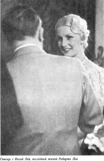 Адольф Гитлер. Легенда. Миф. Действительность - maser_035.png