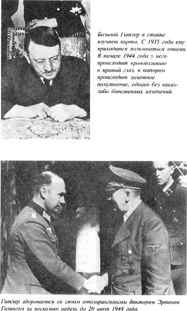 Адольф Гитлер. Легенда. Миф. Действительность - maser_039.png