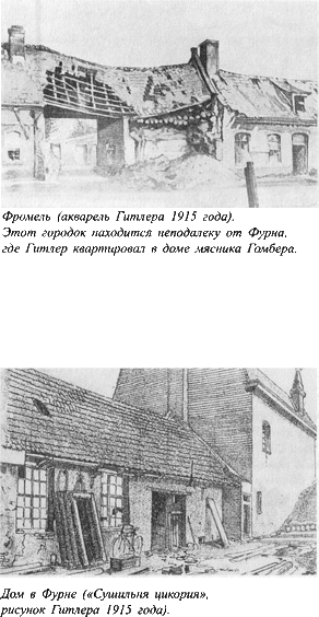 Адольф Гитлер. Легенда. Миф. Действительность - maser_046.png