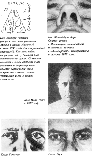 Адольф Гитлер. Легенда. Миф. Действительность - maser_051.png