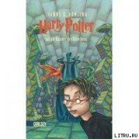 Harry Potter und die Kammer des Schreckens - Rowling Joanne Kathleen